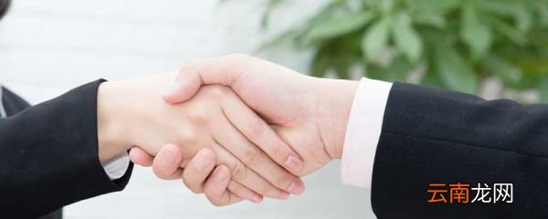 礼仪的基本含义和意义 礼仪的含义包括了什么
