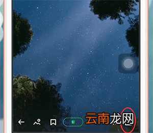 Vper设置动态壁纸具体操作流程