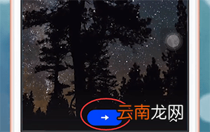 Vper设置动态壁纸具体操作流程