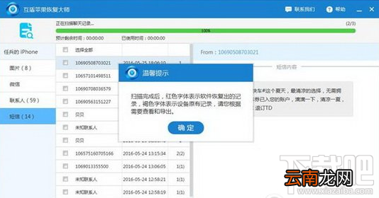微信网页版怎么看以前的聊天记录 微信网页版查看聊天记录方法