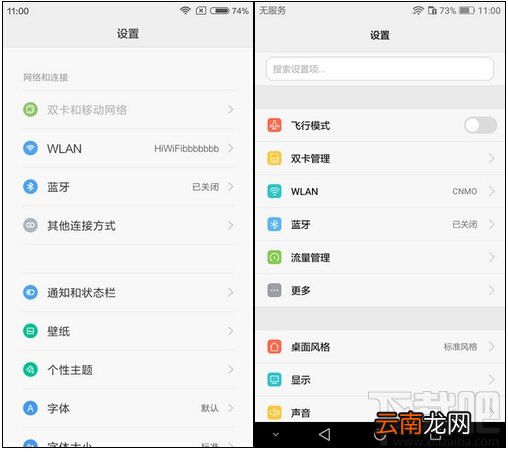 华为荣耀5a和红米3哪个好 荣耀5a和红米3详细对比评测