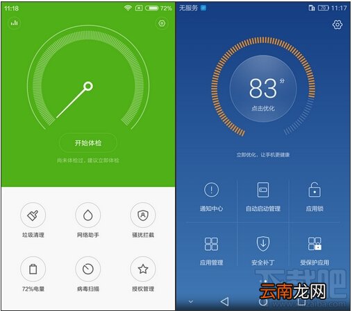 华为荣耀5a和红米3哪个好 荣耀5a和红米3详细对比评测