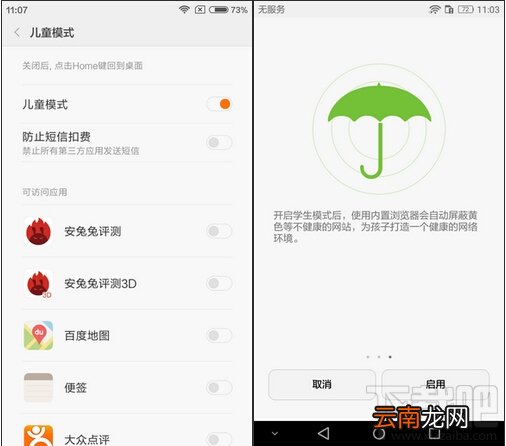 华为荣耀5a和红米3哪个好 荣耀5a和红米3详细对比评测