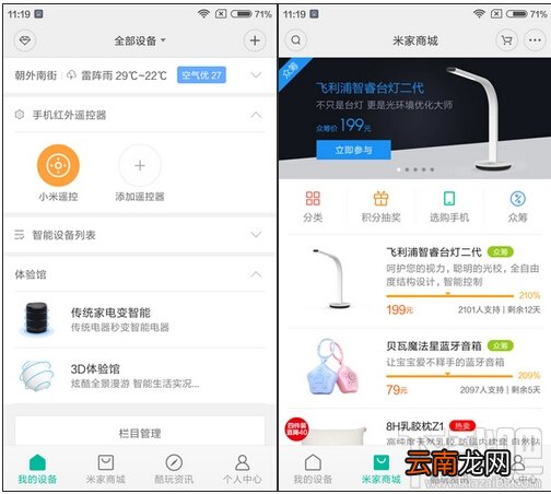 华为荣耀5a和红米3哪个好 荣耀5a和红米3详细对比评测