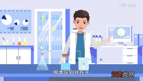 化学和物理的区别 化学和物理有什么区别