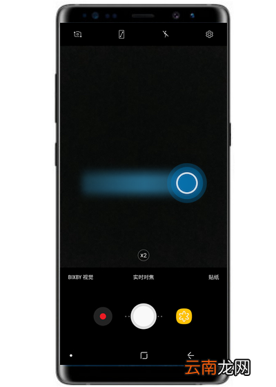 在三星note9中开启防雾拍摄的简单教程