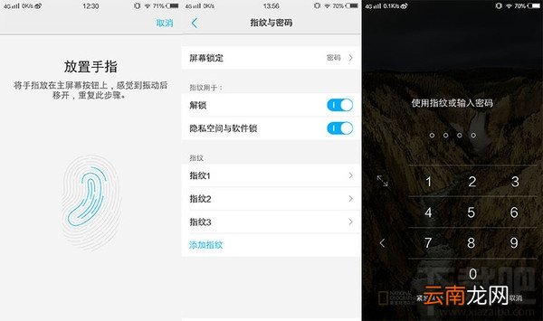 vivo x7怎么样？vivo x7值不值得买？vivo x7图文详细评测