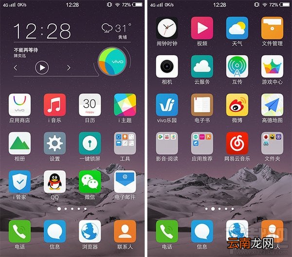 vivo x7怎么样？vivo x7值不值得买？vivo x7图文详细评测