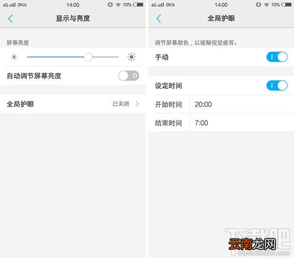 vivo x7怎么样？vivo x7值不值得买？vivo x7图文详细评测