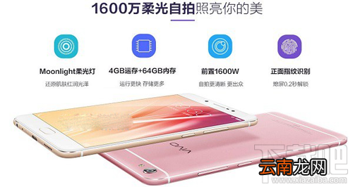 vivo x7和vivo X7 plus区别是什么 vivo x7和X7 plus区别对比分析