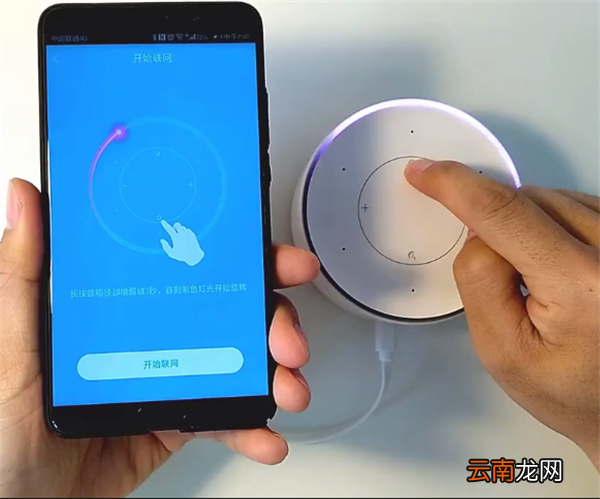 叮咚mini2联网的方法介绍