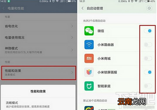 miui8耗电严重吗 小米miui8如何省电