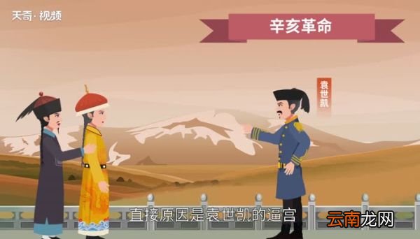 谁推翻了清朝清朝是不是帝国主义