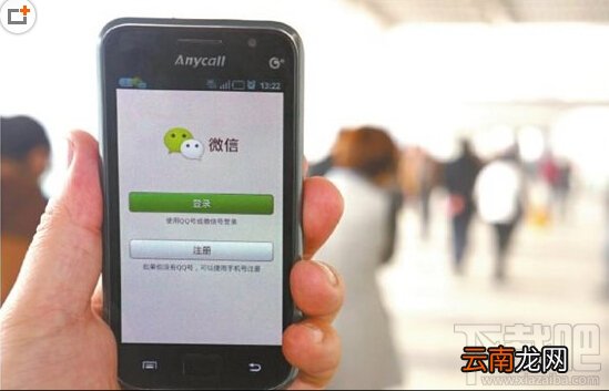 如何注销微信账号 微信账号注销方法