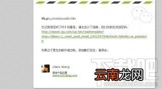 微信怎么改密码 微信密码忘记了怎么找回
