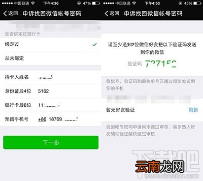微信登不上去怎么办 微信登陆失败解决方法