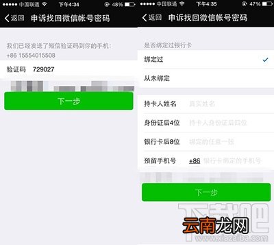 微信登不上去怎么办 微信登陆失败解决方法