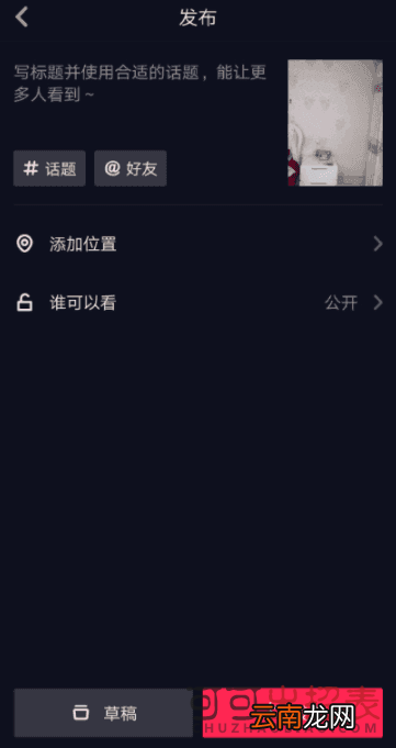 抖音扔手榴弹特效怎么拍 扔手榴弹特效设置教程详解