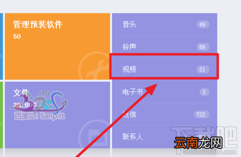 微信小视频怎么保存 微信小视频怎么导出