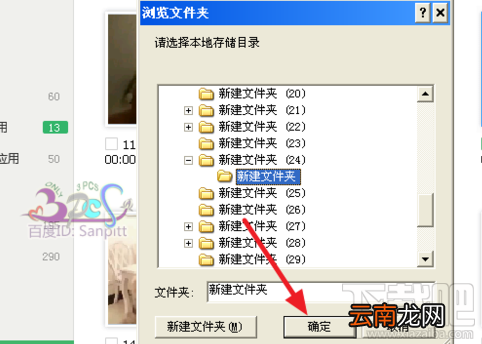 微信小视频怎么保存 微信小视频怎么导出