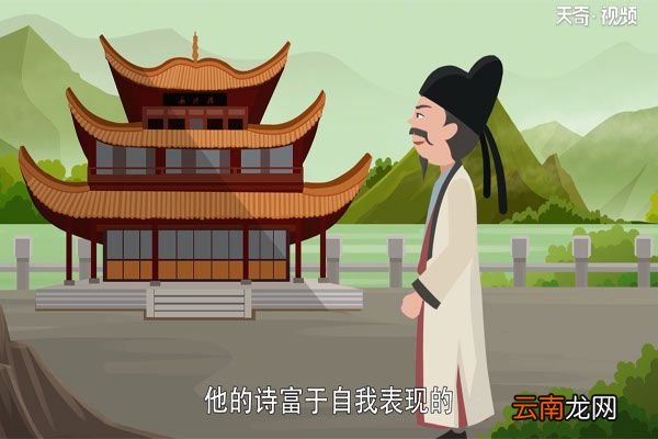 诗仙是谁