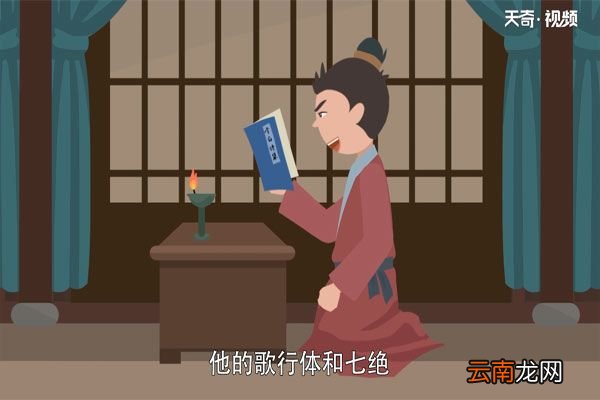 诗仙是谁