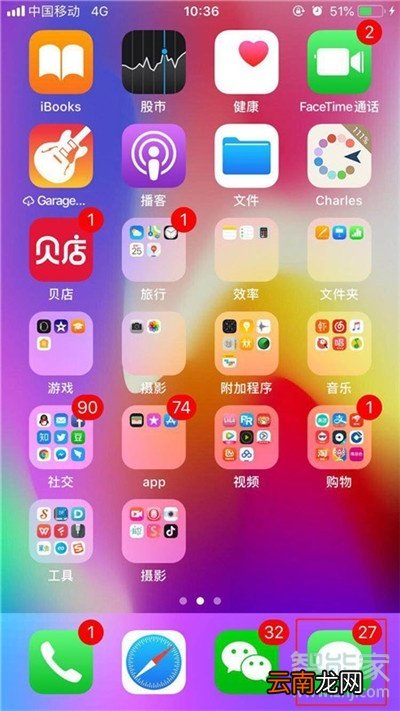 iphone11pro怎么批量删除短信