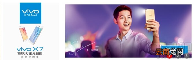 vivo x7和x6的区别 vivo X7和vivo X6哪个好