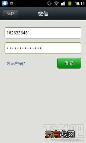 如何开通微信 怎么开通微信