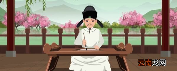 赠刘景文的翻译是什么 赠刘景文的译文