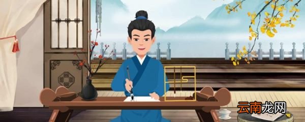 河中石兽原文和翻译 河中石兽原文及翻译