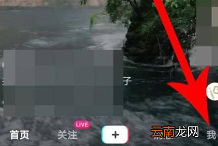 抖音怎么恢复创作者服务中心