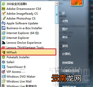 vivo x5 max怎么线刷 vivo x5 max线刷步骤