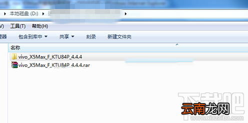 vivo x5 max怎么线刷 vivo x5 max线刷步骤