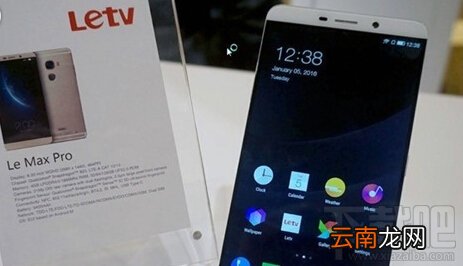 乐Max2 Pro什么时候上市 乐Max2 Pro参数配置怎么样