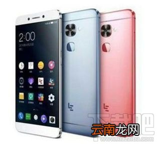 乐Max2 Pro什么时候上市 乐Max2 Pro参数配置怎么样