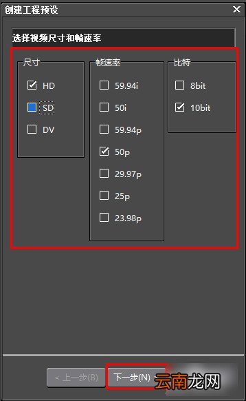 在edius中添加字幕的具体操作步骤