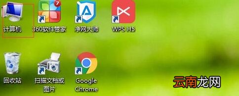 win7系统显示文件扩展名具体操作方法