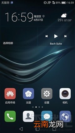 华为P9和P9 plus哪个好 P9和P9 plus有什么区别 华为P9和P9 plus对比评测