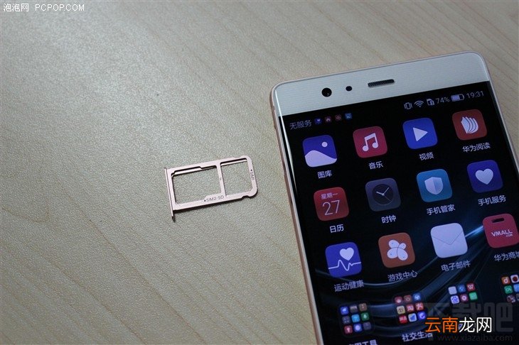 华为P9和P9 plus哪个好 P9和P9 plus有什么区别 华为P9和P9 plus对比评测