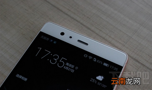 华为P9和P9 plus哪个好 P9和P9 plus有什么区别 华为P9和P9 plus对比评测