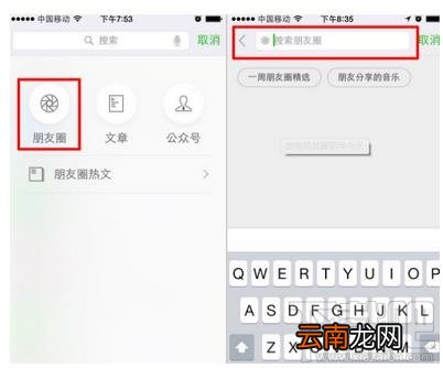 微信那年今天用不了怎么办 微信那年今天无法使用怎么办