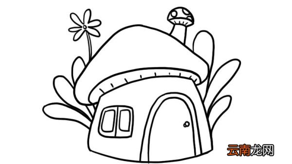 蘑菇房子简笔画 蘑菇房子怎么画