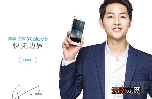 vivo xplay5分屏怎么设置 vivo xplay5分屏多任务使用方法