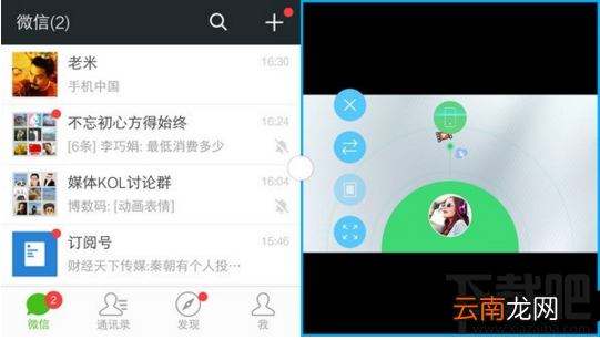vivo X7分屏怎么设置 vivo X7分屏多任务设置方法