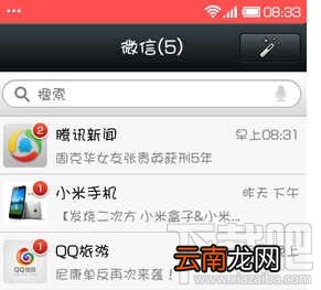 微信怎么发文字说说 微信发纯文字说说教程