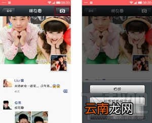 微信怎么发文字说说 微信发纯文字说说教程