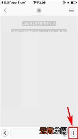 盯盯APP发送位置给好友的操作步骤