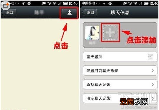 微信如何建群 微信怎么建群