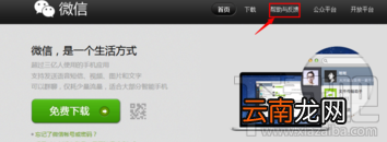 微信号被封怎么办 微信号永久封号怎么解封